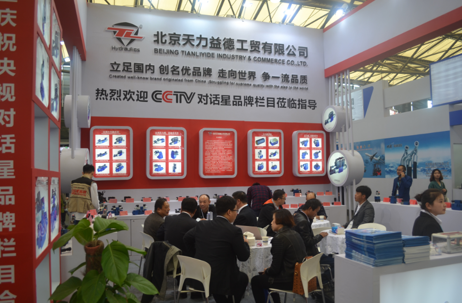 2017年上海PTC展会